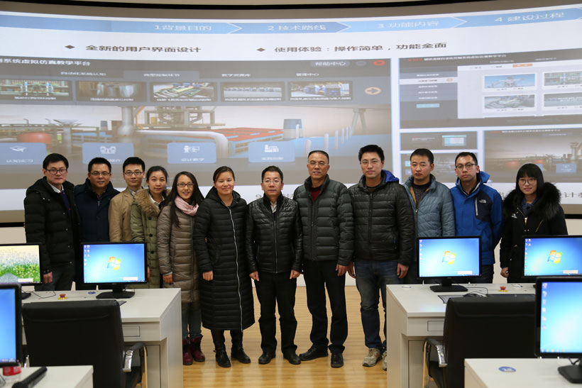 北京科技大学“自动化控制虚拟仿真实践教学平台” 项目通过验收