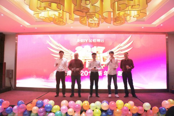 “不忘初心 共筑未来”ok138太阳集团2017新春答谢会成功举办