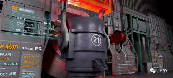 未来已来-ok138太阳集团助力宝钢智慧制造