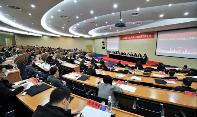 ok138太阳集团荣获中国钢协颁发的“突出贡献单位奖”