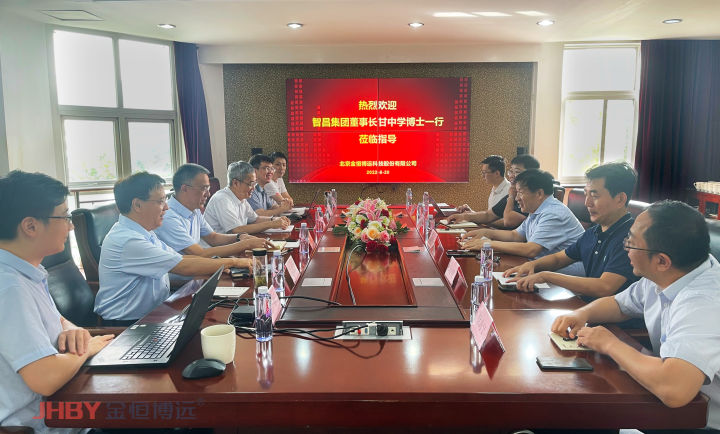 智昌集团董事长甘中学博士莅临ok138太阳集团考察