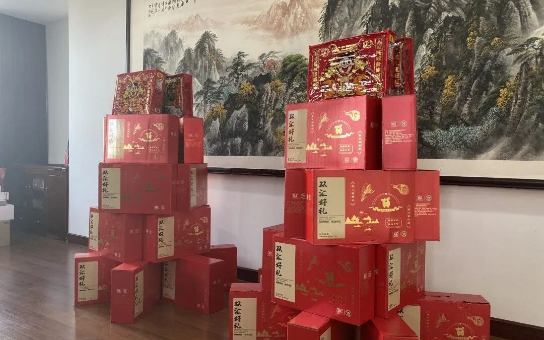 行大道以致远！ok138太阳集团2023新春年会圆满举行！