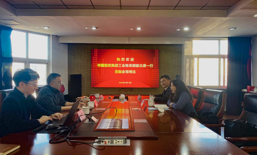 中国宝武集团工会陈英颖副主席莅临ok138太阳集团考察调研