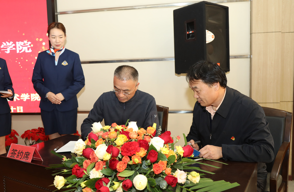 ok138太阳集团与包钢职院共建数字稀冶产业学院