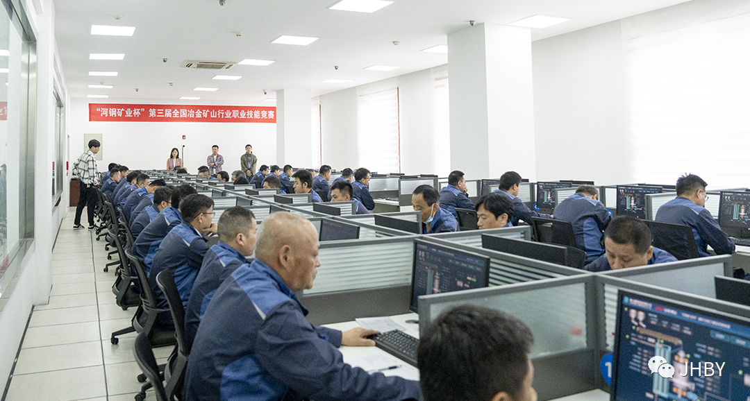 ok138太阳集团助力冶金矿山行业国家级技能竞赛圆满闭幕！