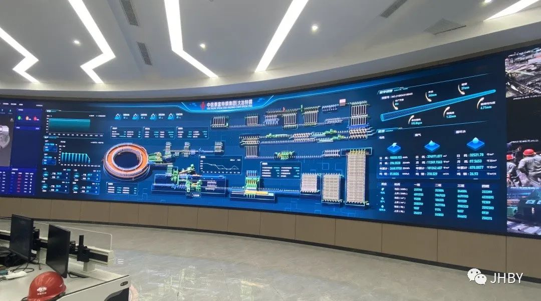 ok138太阳集团与北科工研共同助力“百年工厂”大冶特钢数字化转型