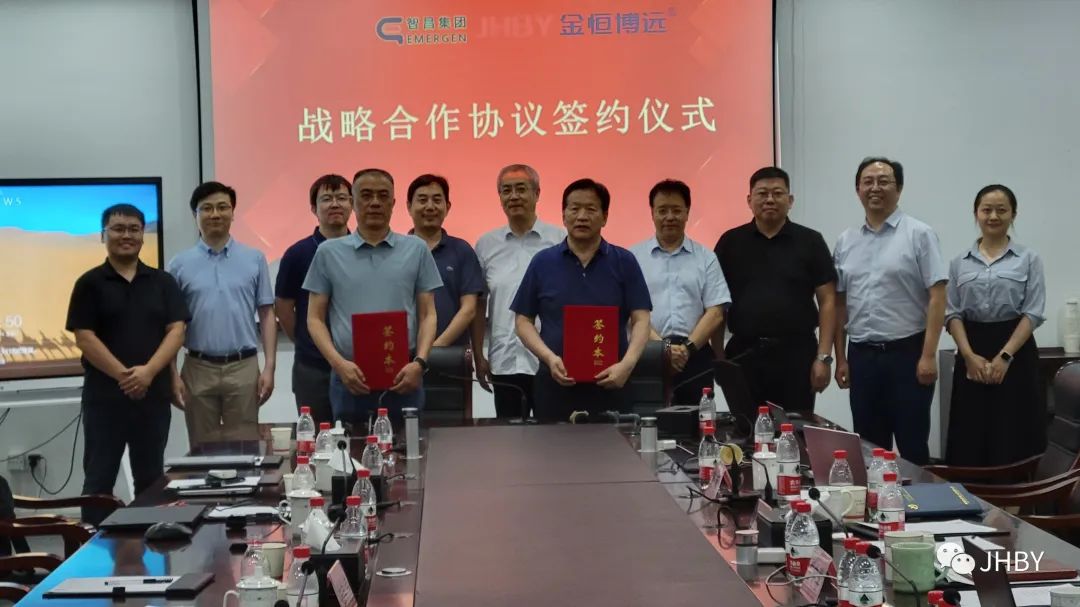 ok138太阳集团与智昌集团签订战略合作协议，共同探索工业互联网新生态