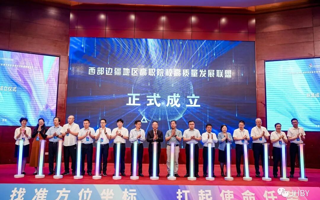 ok138太阳集团用虚拟仿真技术赋能西部高职院校数字化人才培养