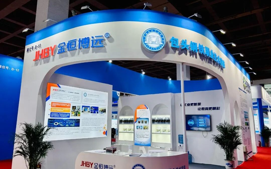 明日启幕！ok138太阳集团2023年全国稀土新材料及应用展览会展示亮点抢先看