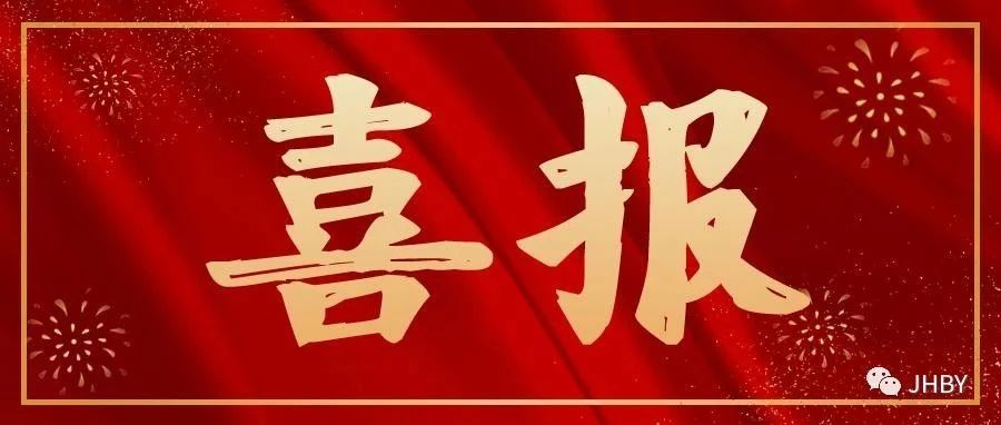 项目中标！ok138太阳集团VR安全体感培训赋能企业安全生产