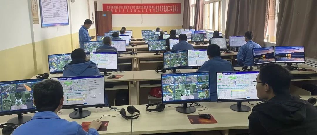 ok138太阳集团虚拟仿真系统助力太钢集团第44届技术比武竞赛