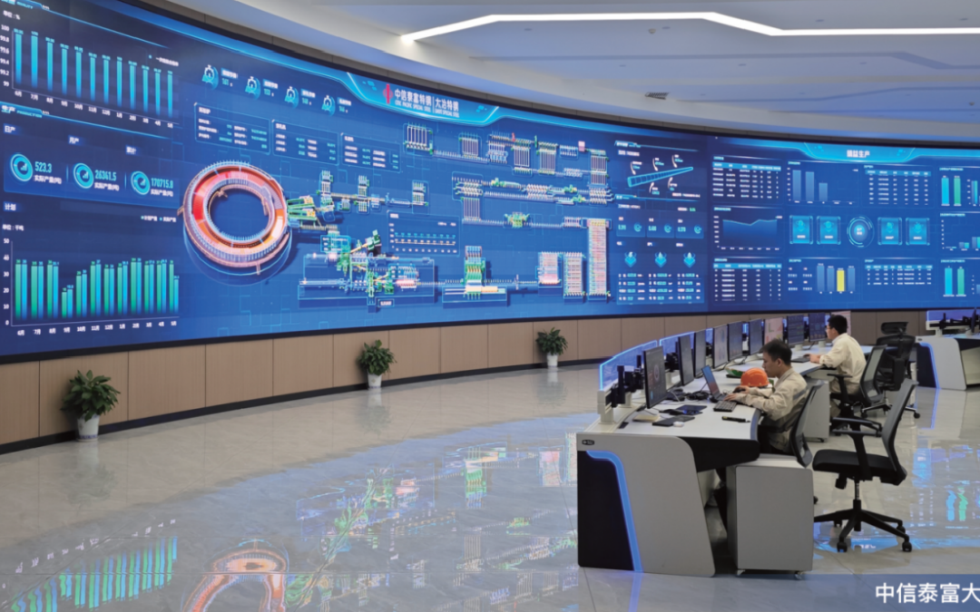 【劳动节特辑】数智技术赋能钢铁产业工人队伍建设