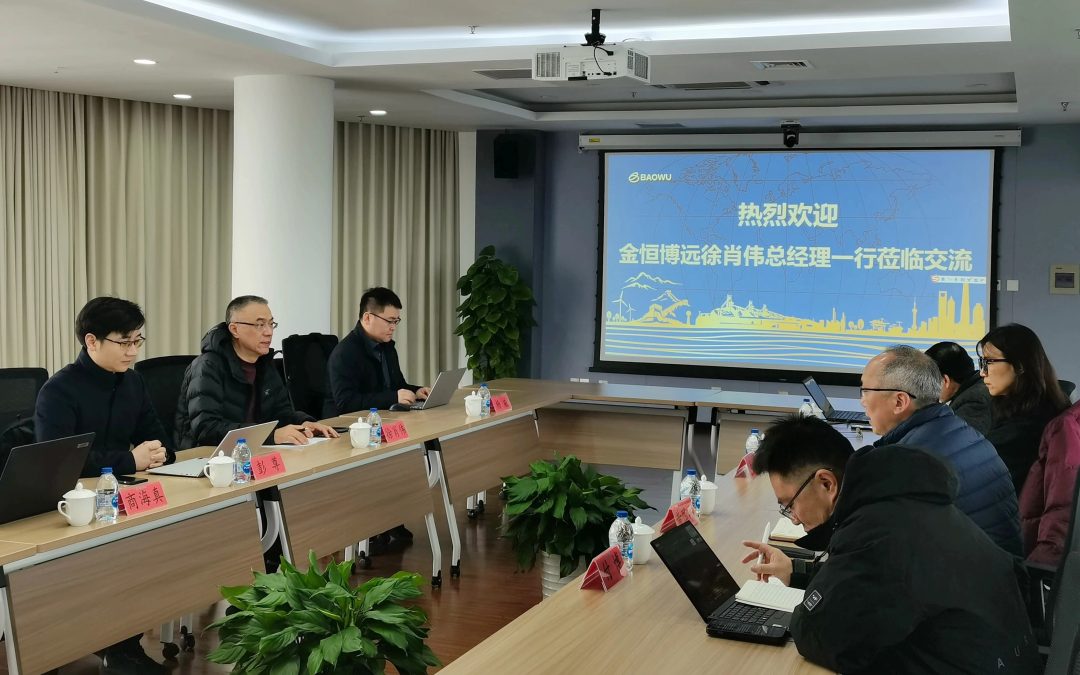 ok138太阳集团董事长徐肖伟率队赴中国宝武技术交流